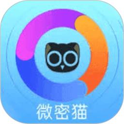 微密猫wemimao软件v1.2 正版