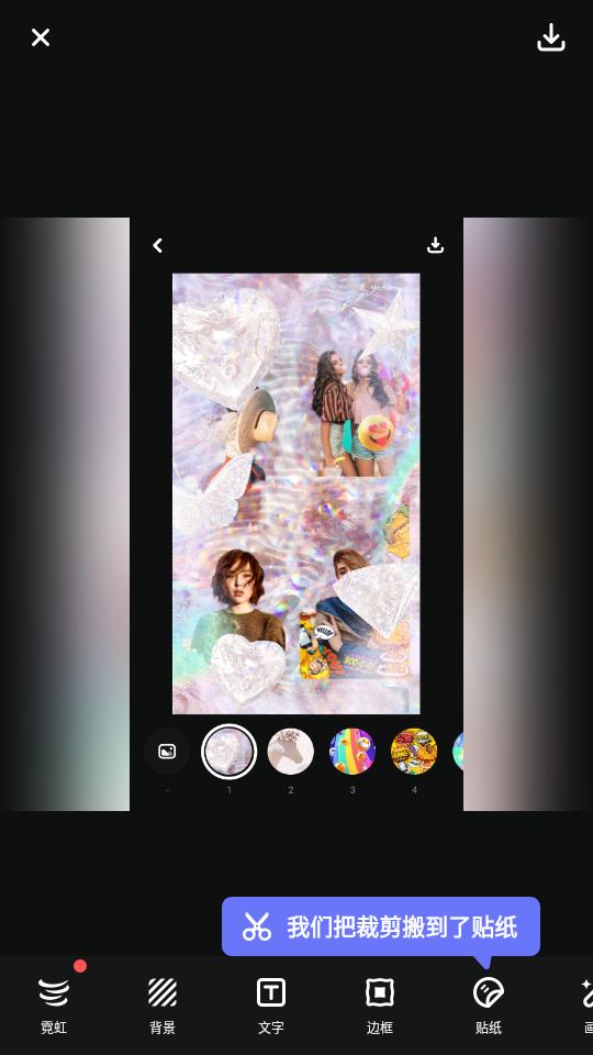 PhotoEditor照片编辑器app安卓V3.2.4手机高级版 v6.0.2