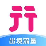 无忧行app官方版v8.7.2.0 手机最新版
