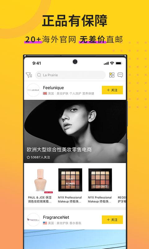 AC派海淘返利app3.17.2 官方版 v5.1.1