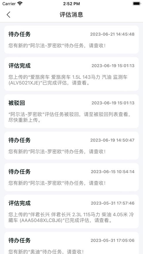 云汇拍app安卓版v1.0.8.0 官方最新版 v5.5.1
