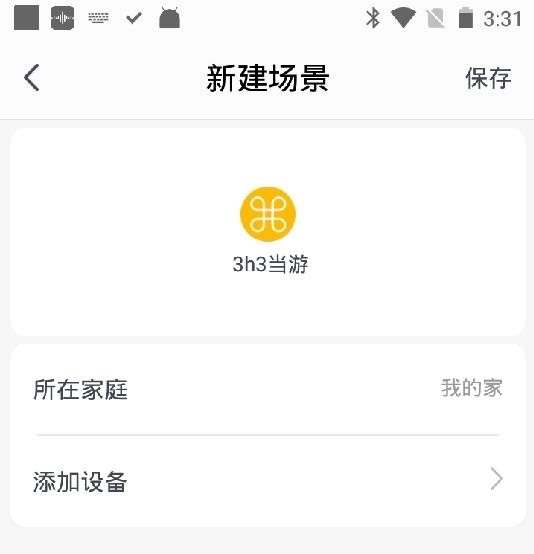 格力空调遥控器手机版