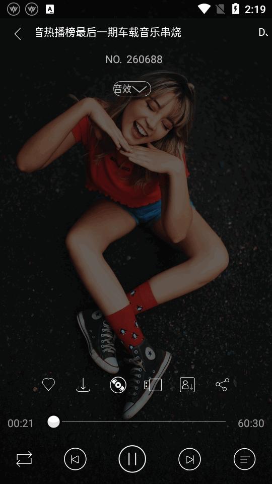 清风DJ音乐网app手机版v2.9.41 安卓精爽版 v4.1.3