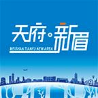 天府新眉手机客户端3.7.0 最新版