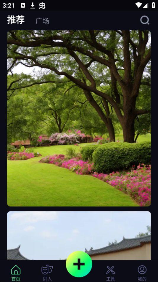 like2d绘画软件官方版1.0.0最新版 v5.2.1