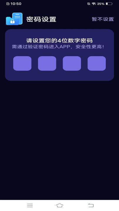 安卓剪辑助手