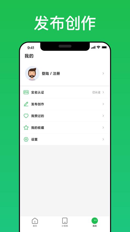 趣网咖软件1.4.0 安卓手机版 v5.3.3