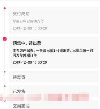 大麦网黄牛抢票神器