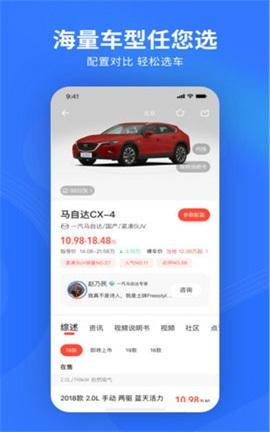 易车二手车网