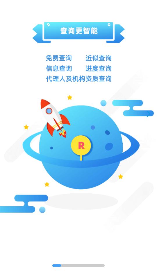 云葫芦知识产权app4.1.2 官方版 v3.3.4