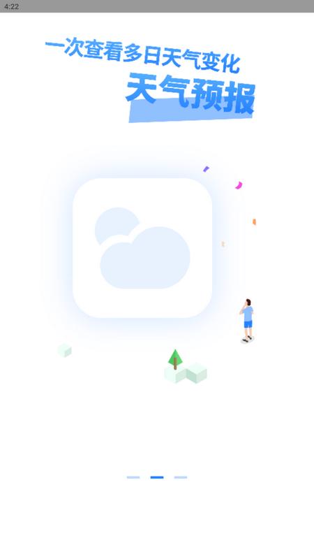 车科四科一考试app手机版v1.1.2安卓版 v3.1.3