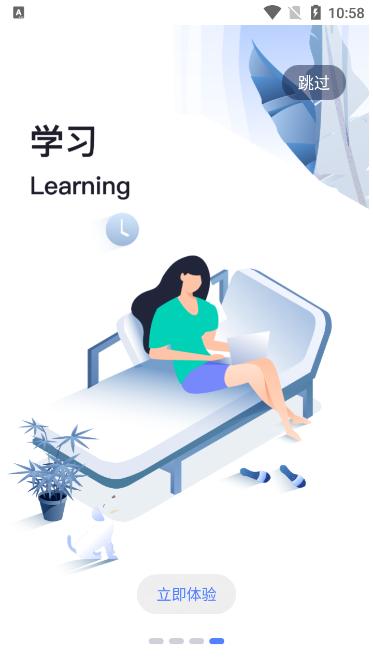 开水壶官方版v2.4.2最新版 v6.1.3