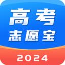 高考志愿宝盒