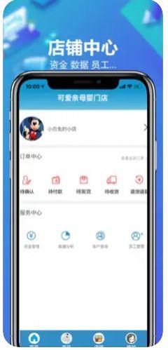 纽家优选购物