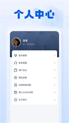 充电小天使