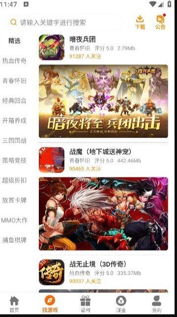 21乐玩