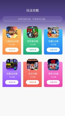 2343乐园
