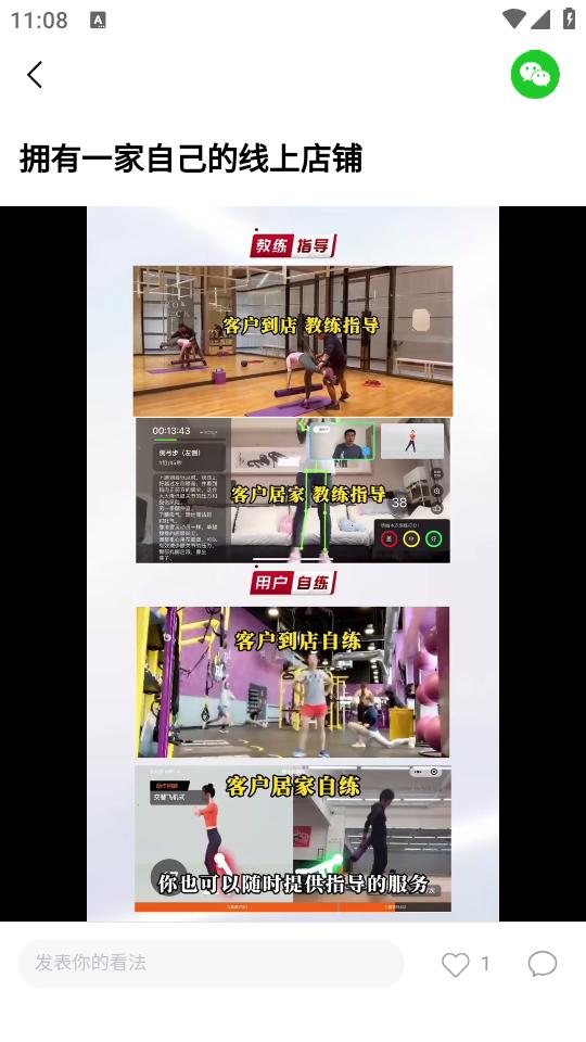 LITTA商家端app2.68.0 最新版 v3.4.4