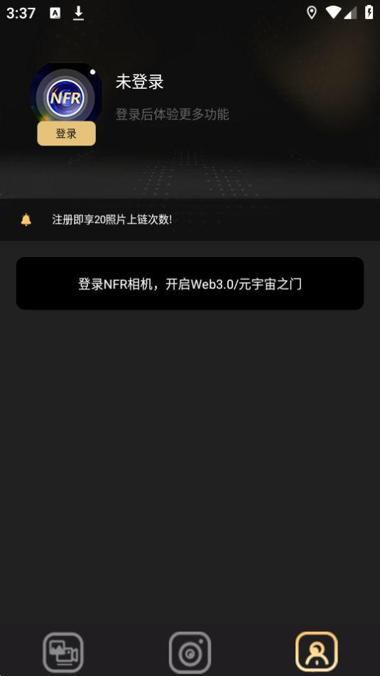 NFR相机app官方版2.0.1最新版 v6.0.3