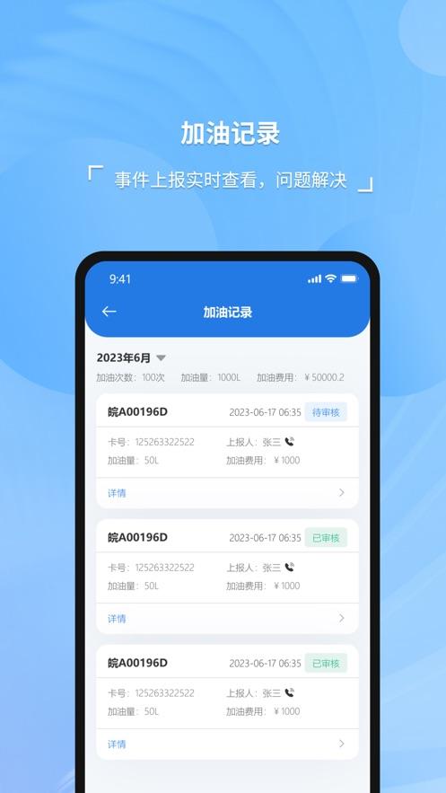 威博士app安卓版v1.1.9 最新版 v5.2.2