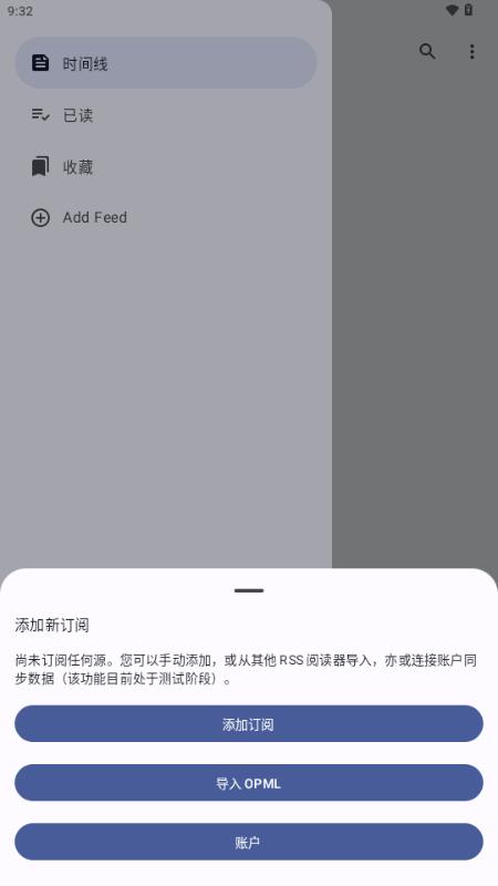 FeedFlow rss阅读器v0.0.63 免费版 v5.1.1