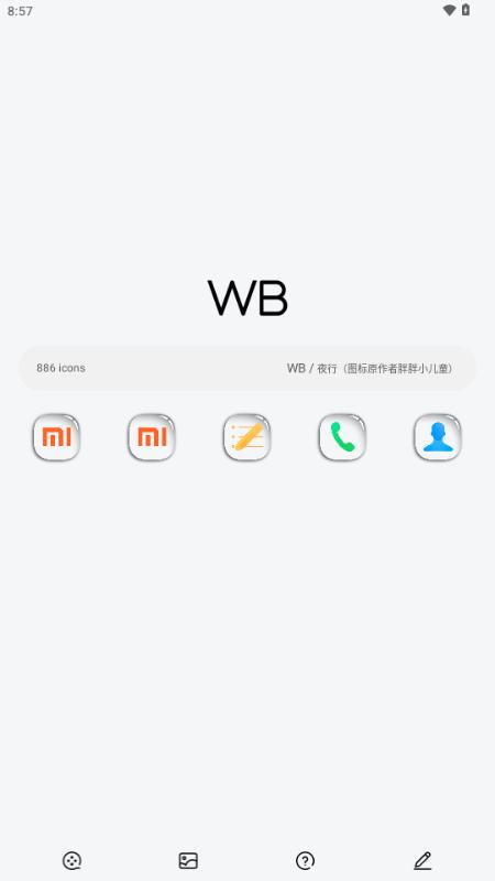 WB图标包v1.2.2 安卓版 v4.4.4