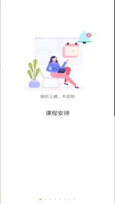 西城院一卡通app最新版v2.2.6 安卓版 v6.2.1