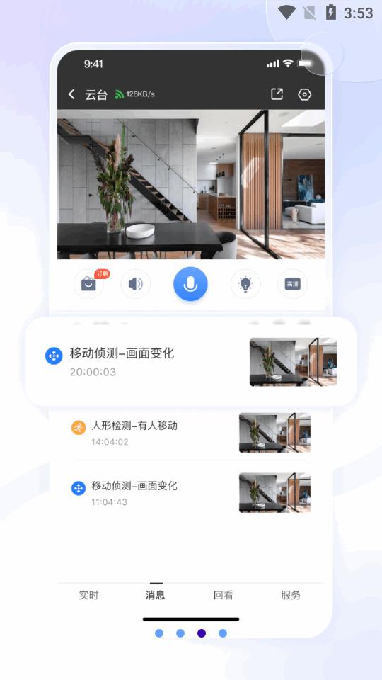 大谷云app下载官方版v3.3 最新版 v4.2.1