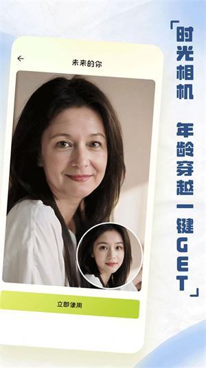 ins自拍相机