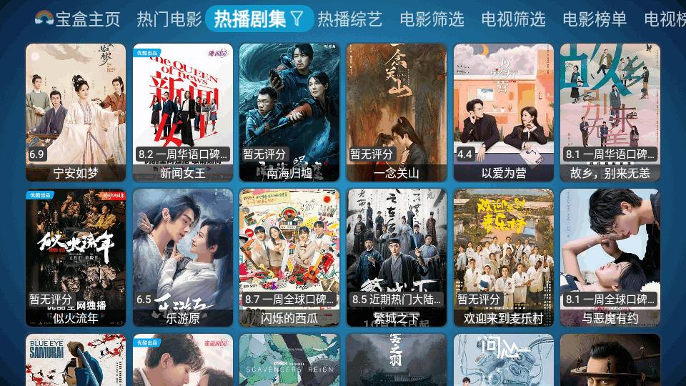 月光宝盒PLUS内置版v20240902_0744 最新修复版 v4.3.2