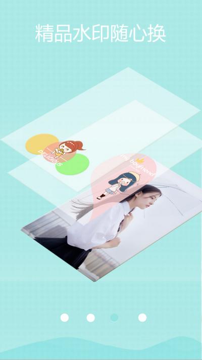 萌印相机app1.02 安卓版 v6.5.4