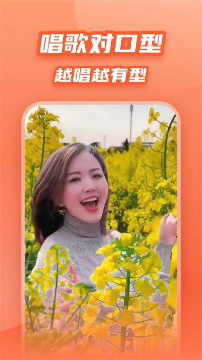 炫彩模板软件会员版v1.6.8 安卓免费版 v4.5.1