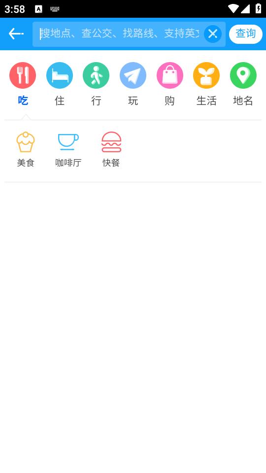 曼谷地图app官方版v1.0.2 最新版本 v3.2.4