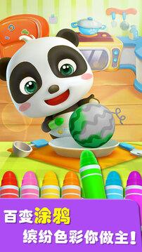 爱说话的奇奇宝宝巴士