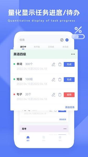 进度条