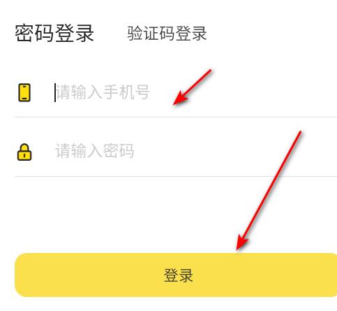 知嘛众包官方版 知嘛众包官方版