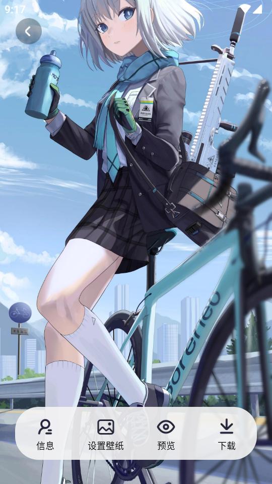 咪兔壁纸app会员vip版v3.2 最新版 v6.3.3