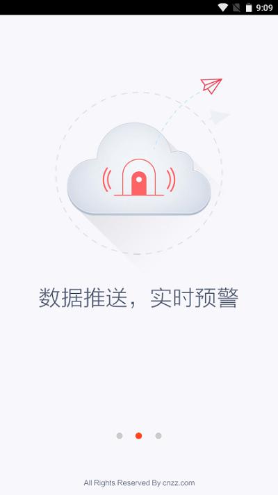 站长统计最新版