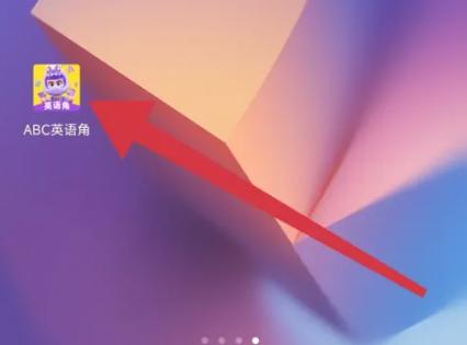 ABC英语角最新版