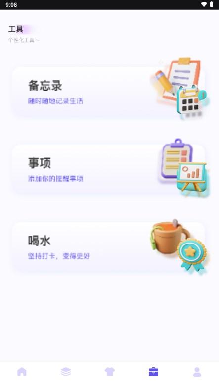 万能指令app官方正版v1.0.0 安卓版 v4.5.4