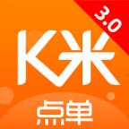 服务员点单最新版v3.0.18安卓版