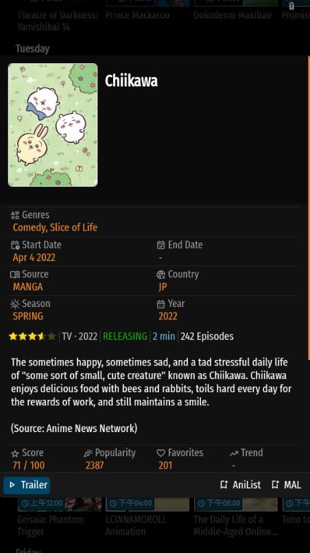 AnimeTV版v5.6.0 电视版 v5.5.4