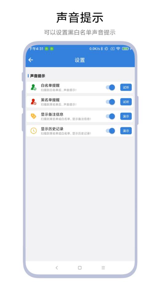 智能停车场系统app官方手机下载V1.0.1最新版 v3.4.2