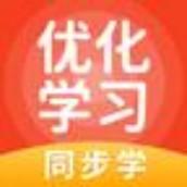 优化学习同步学