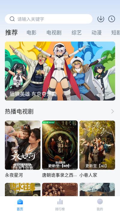 大鱼视频app纯净版v20.20 安卓版 v4.4.2