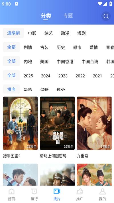 赤兔视频app会员版V3.3.6 安卓版 v5.3.1