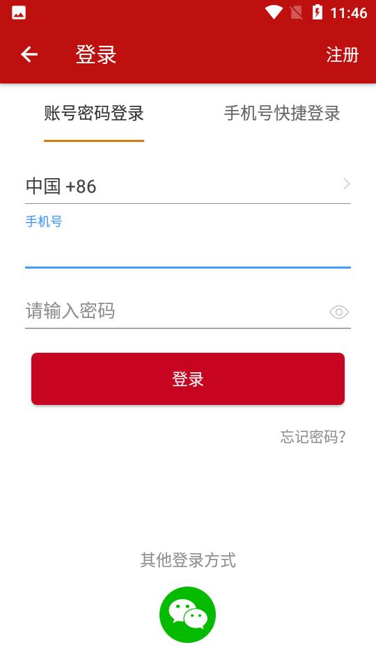 时光优品安卓版