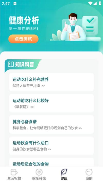 省钱多多app手机版v1.0.6 安卓最新版 v4.1.2