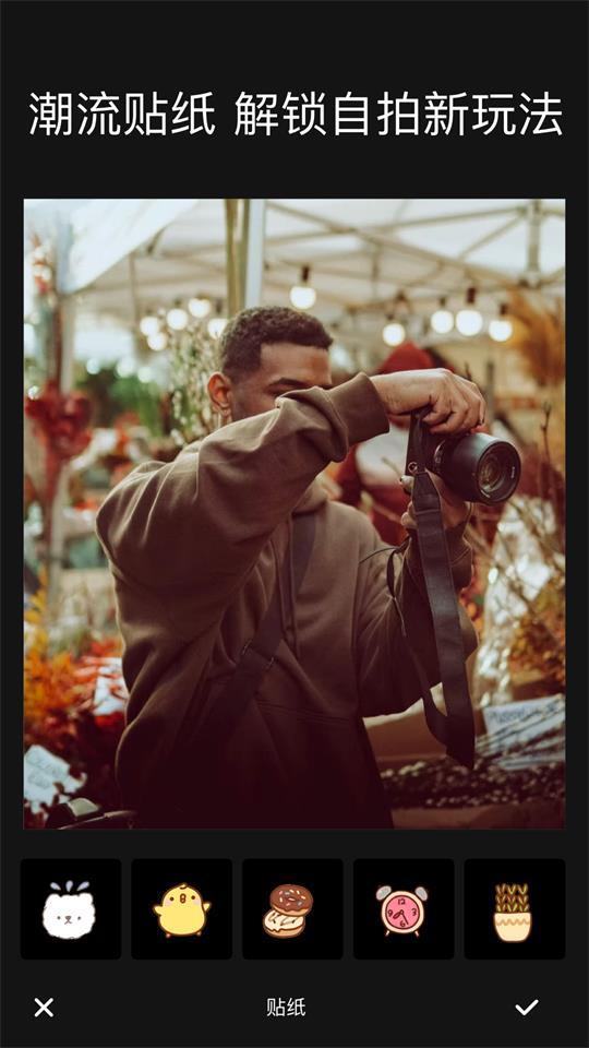 AI萌拍app官方版1.1最新版 v4.0.2