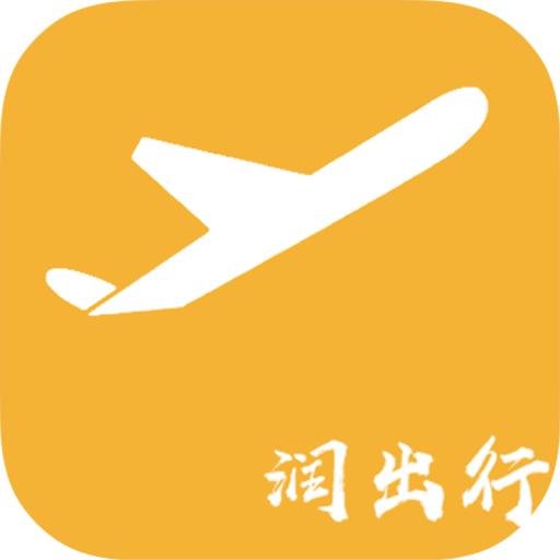 润出行手机最新2025版本8.9.0 安卓版